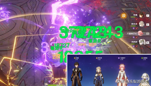 原神雷神八重阵容搭配推荐(原神八重神子的7种配队推荐)插图7 原神雷神八重阵容搭配推荐(原神八重神子的7种配队推荐)插图7