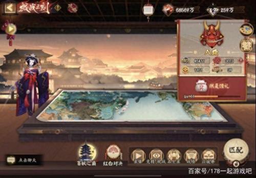 阴阳师八段阵容搭配推荐(阴阳师我也来分享一个不变阵挂机八段的阵容)