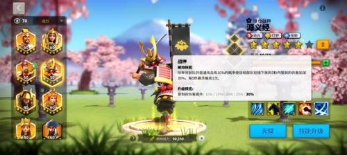 万国骑士团阵容搭配推荐(族长攻略K2骑兵组合推荐)插图7 万国骑士团阵容搭配推荐(族长攻略K2骑兵组合推荐)插图7