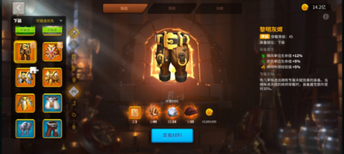 万国骑士团阵容搭配推荐(族长攻略K2骑兵组合推荐)插图11 万国骑士团阵容搭配推荐(族长攻略K2骑兵组合推荐)插图11