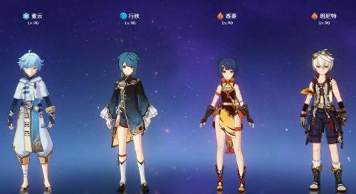 平民四星冰队阵容搭配推荐(原神平民玩家阵容推荐四星配队阵容也能打满深渊拿全奖励)插图1 平民四星冰队阵容搭配推荐(原神平民玩家阵容推荐四星配队阵容也能打满深渊拿全奖励)插图1