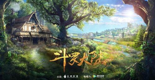 斗罗大陆小白搭配阵容推荐(斗罗大陆魂师对决最强阵容推荐)插图