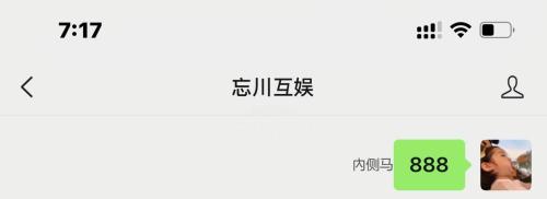 斗罗大陆小白搭配阵容推荐(斗罗大陆魂师对决最强阵容推荐)插图1