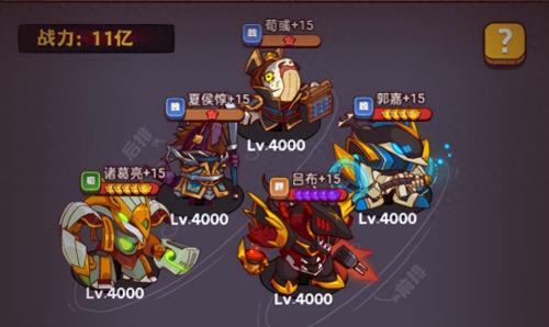 放置三国吕布阵容搭配推荐(吕布玩家最新攻略首选阵容含兑换码)插图3