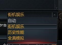 战争雷霆陆战阵容搭配推荐(战争雷霆出击队列权重搭配教学)插图3