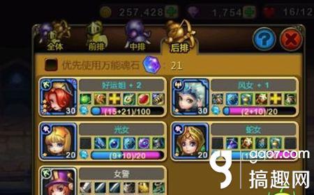 冰封王座手游阵容搭配推荐(冰封王座阵容搭配攻略三大肉盾强力推荐)