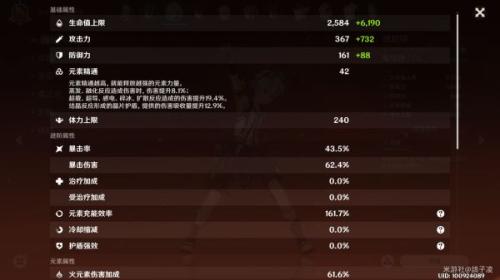 原神4星0命阵容搭配推荐(原神零命四星平民队伍推荐)