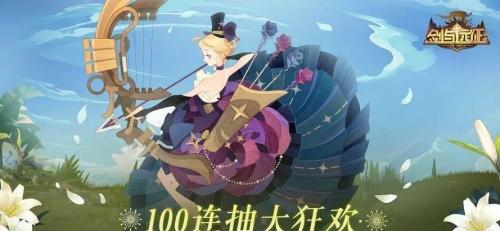 乱世之境四队阵容推荐搭配(乱时之境2022阵容推荐4队怎么搭配)插图