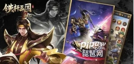 三国卡牌手游推荐阵容搭配(铁杆三国最强阵容顶级武将搭配)