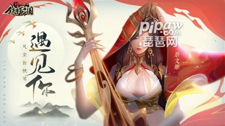 三国卡牌手游推荐阵容搭配(铁杆三国最强阵容顶级武将搭配)插图