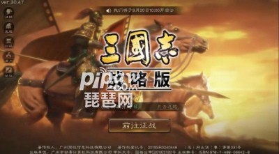 三国志五星阵容搭配推荐(三国志战略版五星武将搭配表)插图