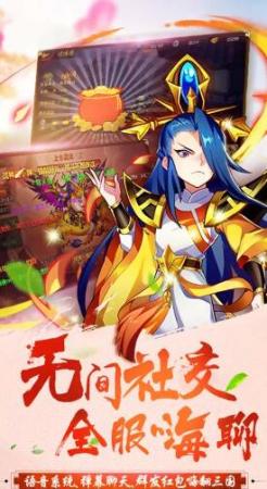 微信一路三国阵容搭配推荐(微信一路三国小程序小游戏阵容搭配攻略)