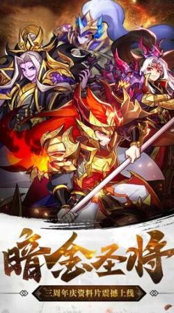 微信一路三国阵容搭配推荐(微信一路三国小程序小游戏阵容搭配攻略)插图