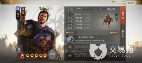 三国志夏侯渊搭配阵容推荐(三国志战棋版夏侯渊阵容搭配攻略)