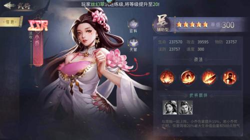 最强阵容阵容搭配推荐(风起苍岚最强阵容搭配推荐)