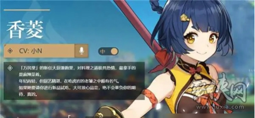 阵容原神搭配阵容推荐(最新零氪党最强4大阵容)