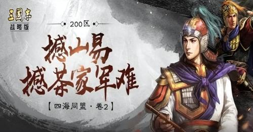 蜀国阵容搭配推荐(蜀国最强最佳阵容搭配)插图