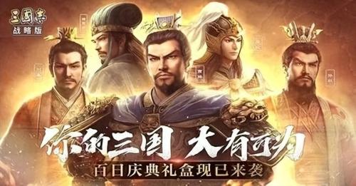 蜀国阵容搭配推荐(蜀国最强最佳阵容搭配)插图1