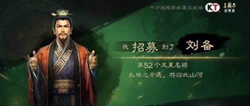 蜀国阵容搭配推荐(蜀国最强最佳阵容搭配)插图3