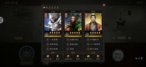 蜀国阵容搭配推荐(蜀国最强最佳阵容搭配)