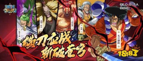 阵容搭配评测推荐(光月御殿斩击系阵容搭配测评及阵容推荐)插图