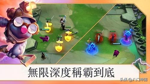 联盟阵容搭配推荐(英雄联盟下棋阵容最强攻略)