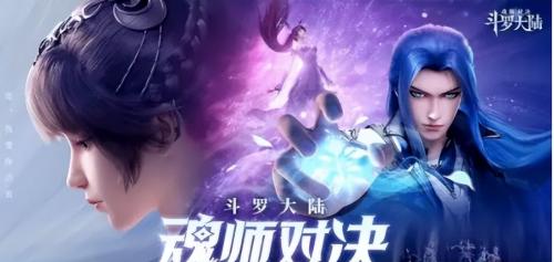 海神阵容搭配推荐(魂师攻略海神唐三快速入门指南)