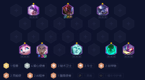 净化阵容搭配推荐(根据英雄强化定阵容之净化之金钟罩李青)插图4 净化阵容搭配推荐(根据英雄强化定阵容之净化之金钟罩李青)插图4