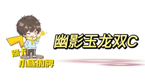 排位阵容搭配推荐(排位强势冲分阵容推荐)插图3