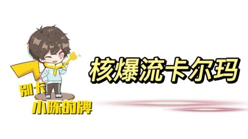 排位阵容搭配推荐(排位强势冲分阵容推荐)插图11