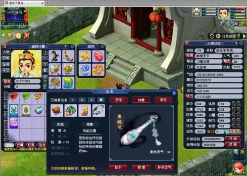 比武阵容搭配推荐(梦幻西游有力地府的比武阵容)插图