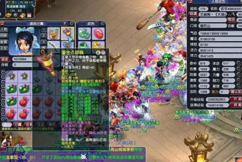 比武阵容搭配推荐(梦幻西游有力地府的比武阵容)插图3