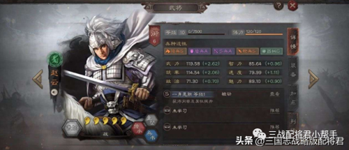 乌龟阵容推荐搭配(三国志战略版T0乌龟骑无惧枪兵横扫满红群弓)插图