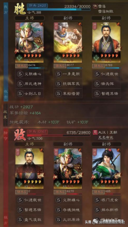 乌龟阵容推荐搭配(三国志战略版T0乌龟骑无惧枪兵横扫满红群弓)插图2