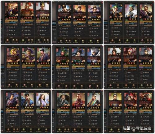 潜龙阵容搭配推荐(三国志战略版9队共存之潜龙阵)插图