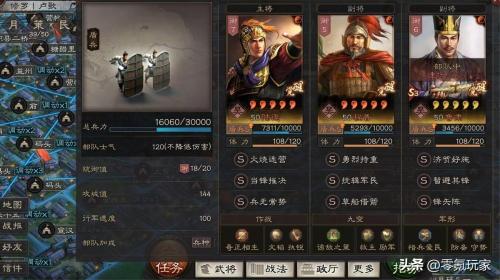 潜龙阵容搭配推荐(三国志战略版9队共存之潜龙阵)插图1