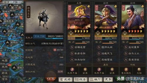 潜龙阵容搭配推荐(三国志战略版9队共存之潜龙阵)插图4