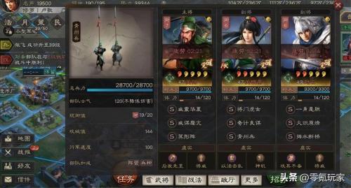 潜龙阵容搭配推荐(三国志战略版9队共存之潜龙阵)插图5