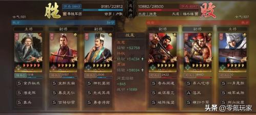 潜龙阵容搭配推荐(三国志战略版9队共存之潜龙阵)插图12