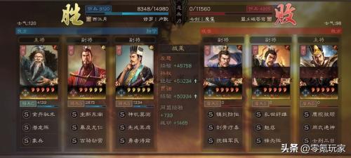 潜龙阵容搭配推荐(三国志战略版9队共存之潜龙阵)插图18
