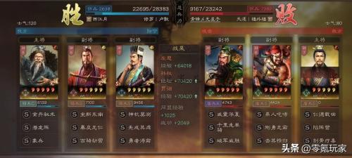 潜龙阵容搭配推荐(三国志战略版9队共存之潜龙阵)