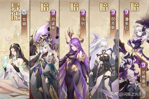 德芙阵容搭配推荐(比德芙还丝滑的养成攻略)插图2