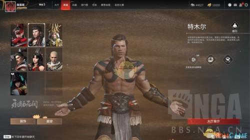 永劫推荐阵容搭配(永劫无间阵容搭配技巧推荐)插图1