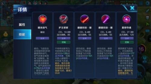 干将推荐阵容搭配(王者荣耀高爆发干将莫邪的阵容推荐)插图1