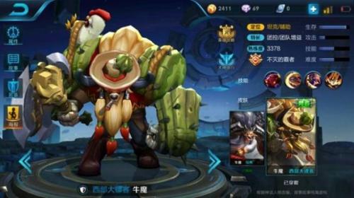 干将推荐阵容搭配(王者荣耀高爆发干将莫邪的阵容推荐)插图5