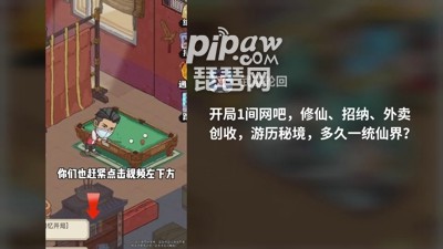 阵容搭配游戏推荐(武道轮回阵容推荐)