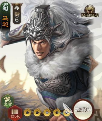 桃源阵容搭配推荐(三国志战棋版桃园流怎么搭配)