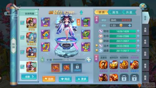 神力阵容搭配推荐(仙灵归来阵容和打法推荐)