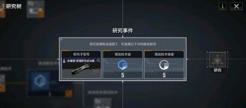 无尽阵容搭配推荐(无尽的拉格朗日常见的阵容搭配分享)插图3