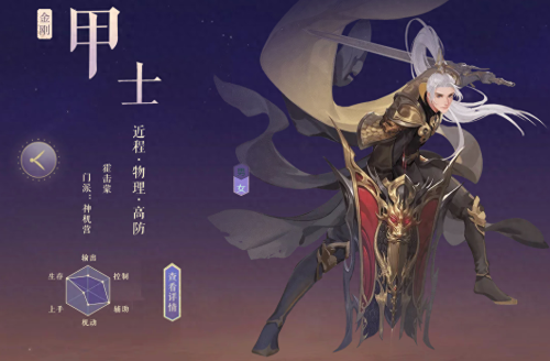 秦风阵容搭配推荐(新倩女幽魂秦风副本的正确打开方式)插图1